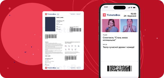 Electronic tickets