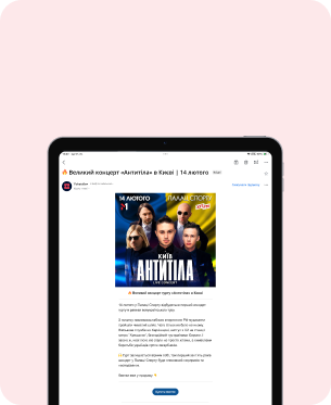 Email - creating a newsletter