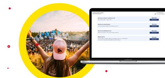 Flexible selection of tickets