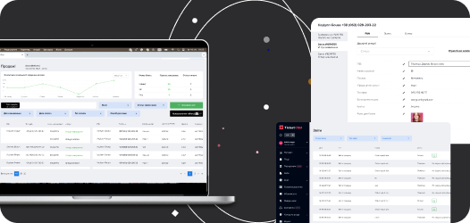 Integration with accounting