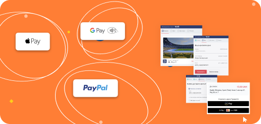 Integration with payment systems