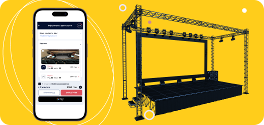 Mobile application