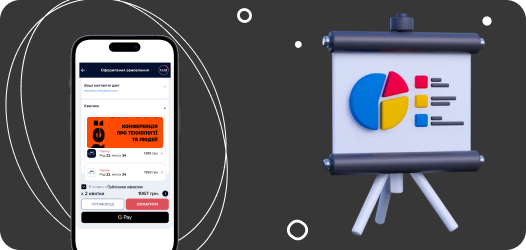 Mobile application of the event