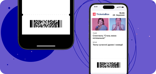Mobile Scanner App