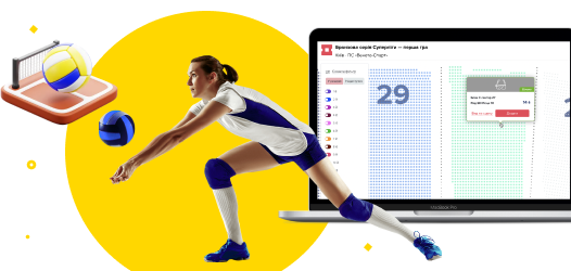 Online purchase of tickets