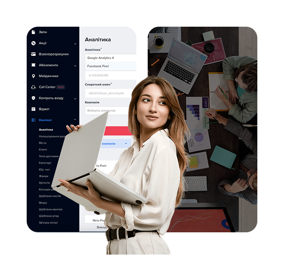 Marketing tools for event organizers