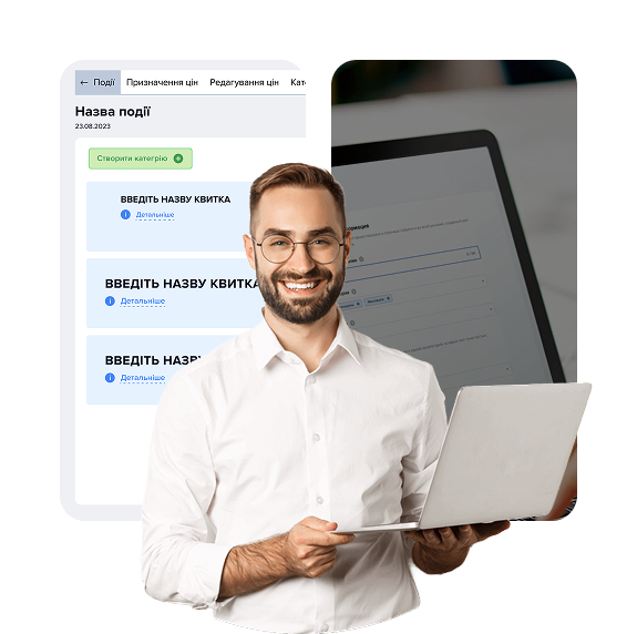 Connect ticket sales, payments and operations